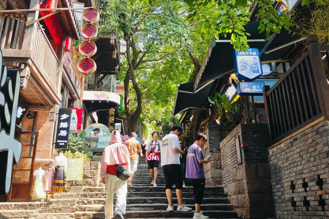 Chongqing Essence One‑Day Tour | Shibati, Shancheng Lane & Huangjueya Old Street